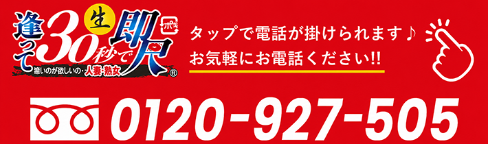 まずはお気軽にお問い合わせ下さい